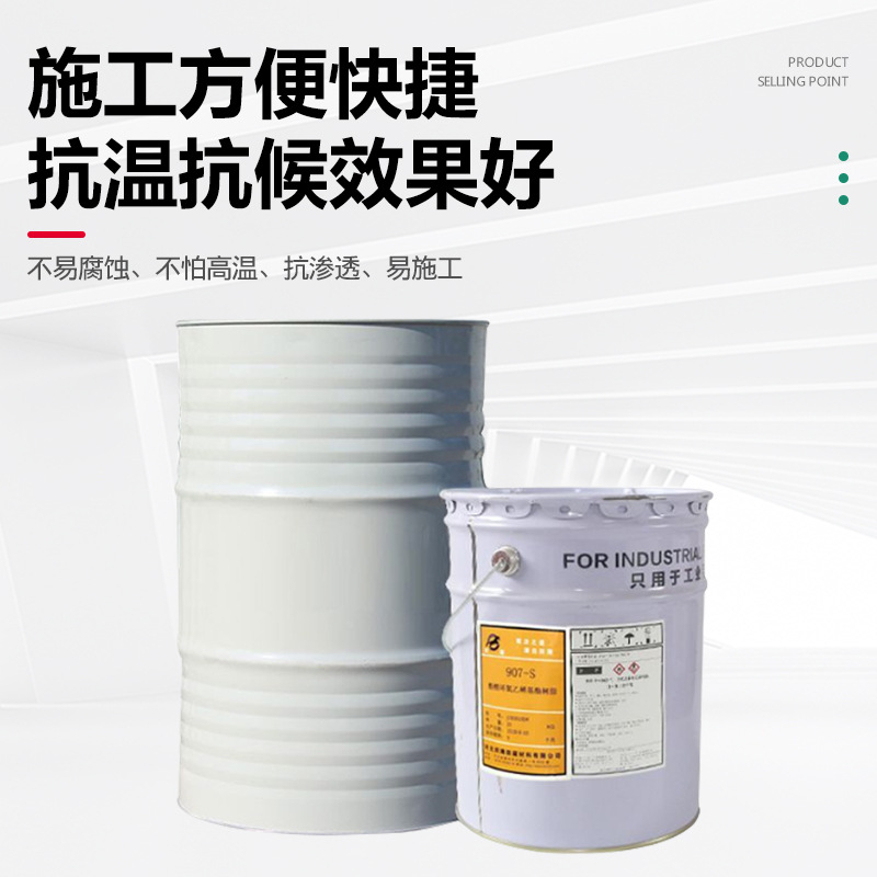 901 Epoxy Resin Vinyl High Temperature Resistant Resin Epoxy Resin Unsaturated Resin Manufacturers Support Customization