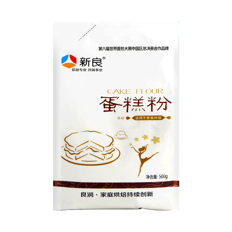Xinliang Cake Flour Bread Flour 500g Low-Gluten High-Gluten Wheat Flour Baking Ingredients
