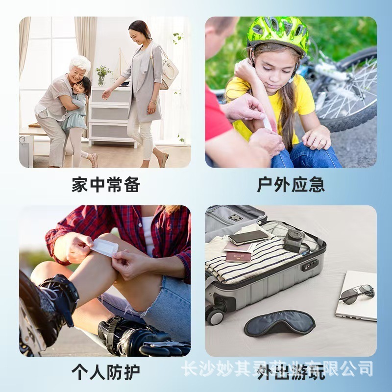 Military Training Essential Medical First Aid Kit Outdoor Portable Emergency Kit Family Travel Car Disinfection Four-Piece Set