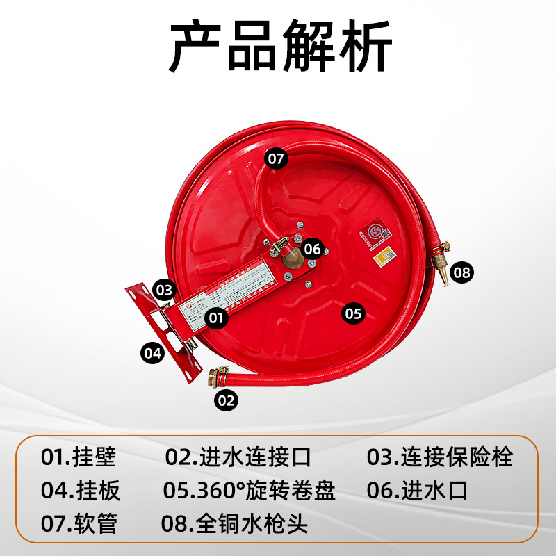 Fire hose self-rescue reel 25/30 m fire hydrant box self-rescue water pipe portable hose turntable fire hose