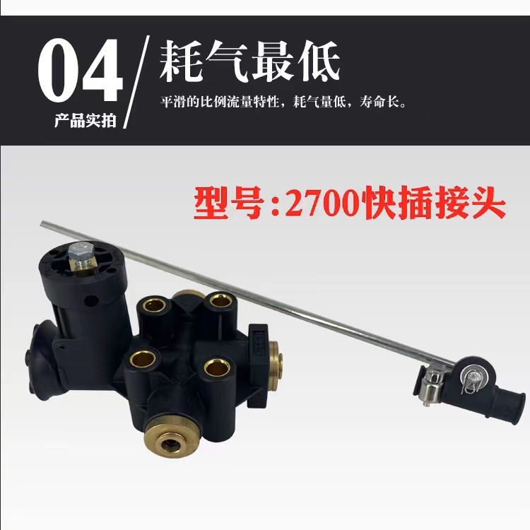 Air Bag Height Adjustment Valve Yutong Zhongjinlong Ankai Bus Truck Wabco Hande Control Valve Truck Seat