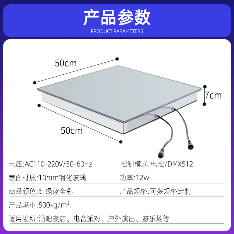 Thousand-Layer Abyss Mirror Led Floor Tile Light Stage Floor Light Splicing Floor Tile Stage Lighting Ktv Background Wall