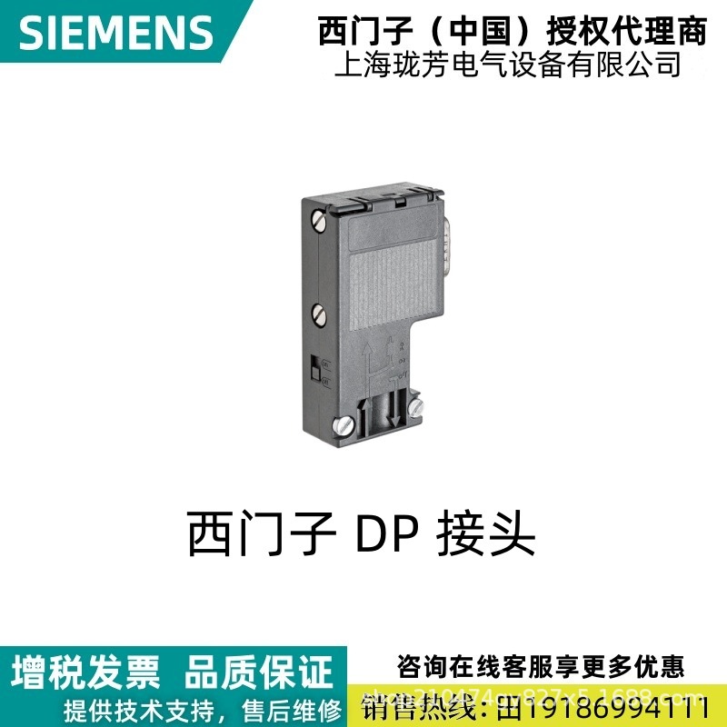 6ES7972-0BA12-0XA0 Siemens 90 ° выход кабеля DP разъем 6ES79720BA120XA0