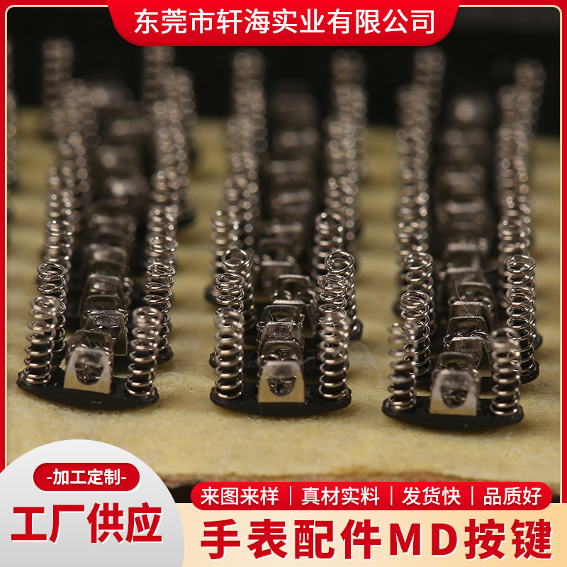 Ремешок для Apple Watch аксессуары кнопка Md подходит для кастомизации ремешка Apple Watch