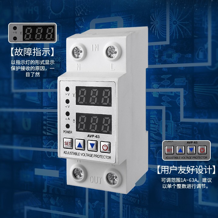 Cross-border over-under-voltage protector self-compound digital display over-voltage under-voltage circuit breaker reclosing household switch