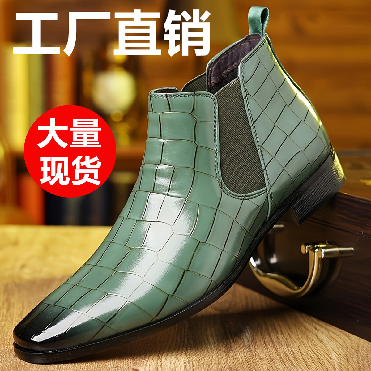 Popular Foreign Trade Cross-Border Large Size 47-48 Amazon Hot-Selling 2025 New High-End Stylish Leather Shoes