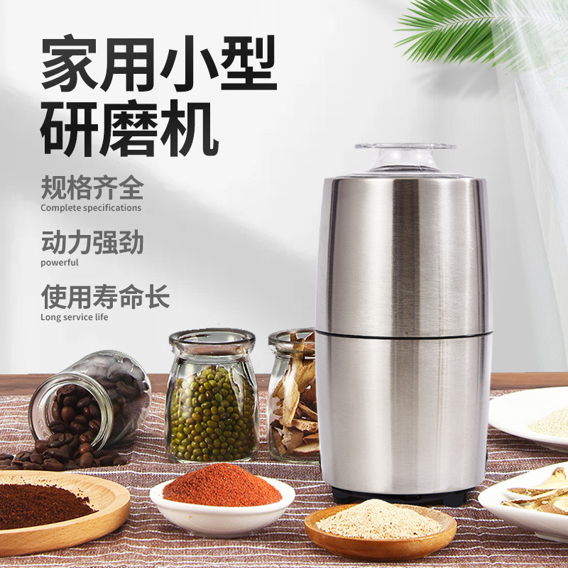 Многофункциональная электрическая машина для добавления пищи, маленькая бытовая мельница, машина для соевого молока, кофемолка