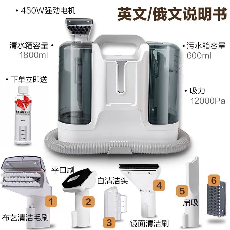 Fabric sofa cleaning machine household small all-in-one machine multifunctional carpet window cleaning machine K15 dust removal