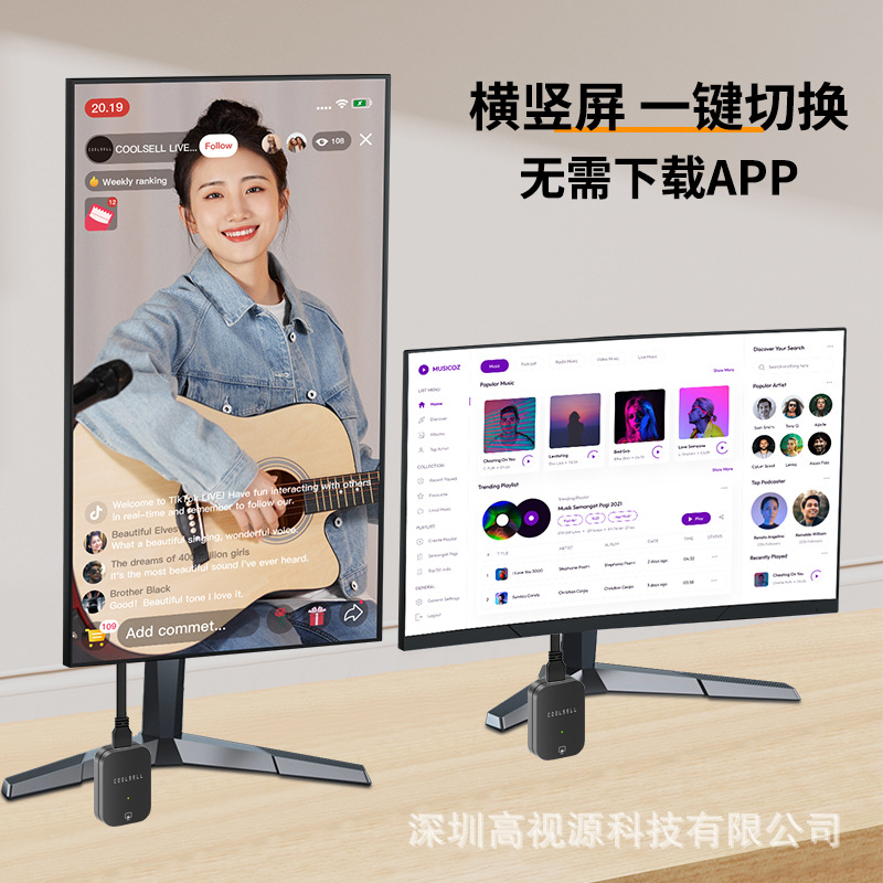 Wireless Screen Mirroring Device Suitable for Apple and Android Phones and Computers, Supports Sound Card Live Accompaniment, Inscription, Horizontal and Vertical Screen Projection