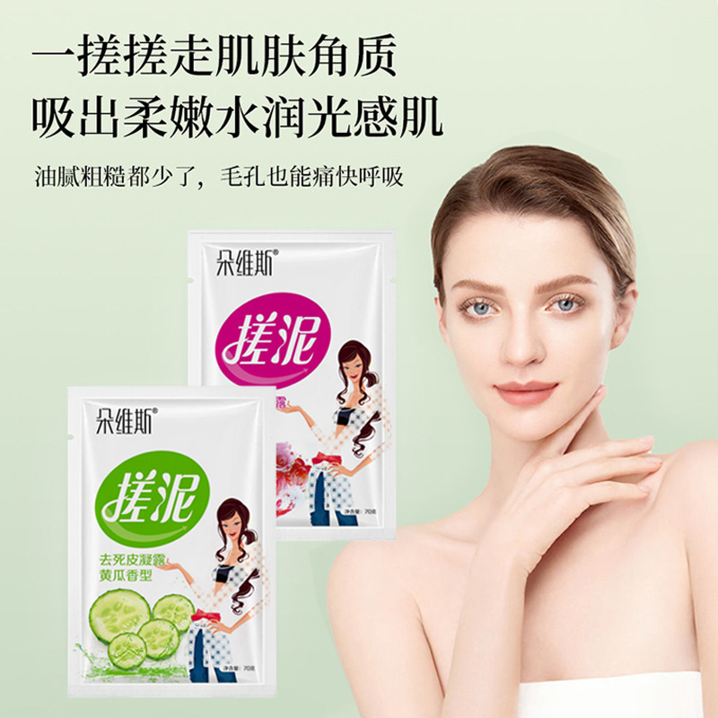 Duowei Mud Scrub Bag for Men and Women, Full Body Mud Scrub Bath Treasure for Bathhouses and Bathing Facilities