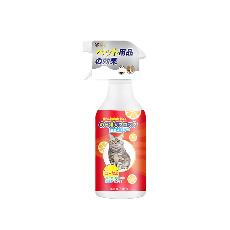 Cat-driving artifact outdoor long-acting cat-driving agent for car anti-cat artifact cat-driving agent cream for driving wild cats