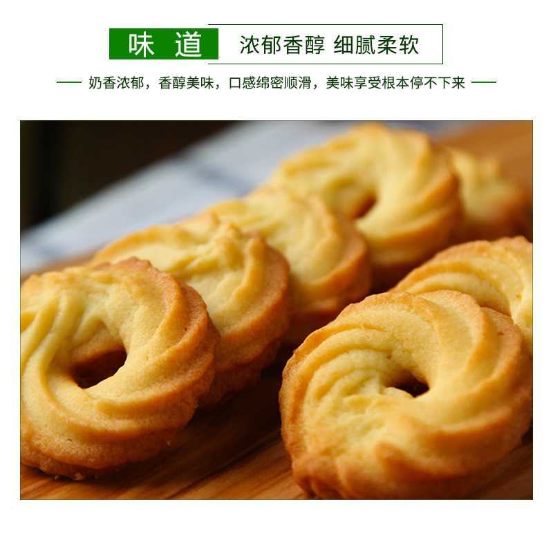 Muxia Butter Edible Animal Oil 500g Baking Ingredient for Bread, Popcorn, Butter, Steak, Cookies, Imported Milk Source