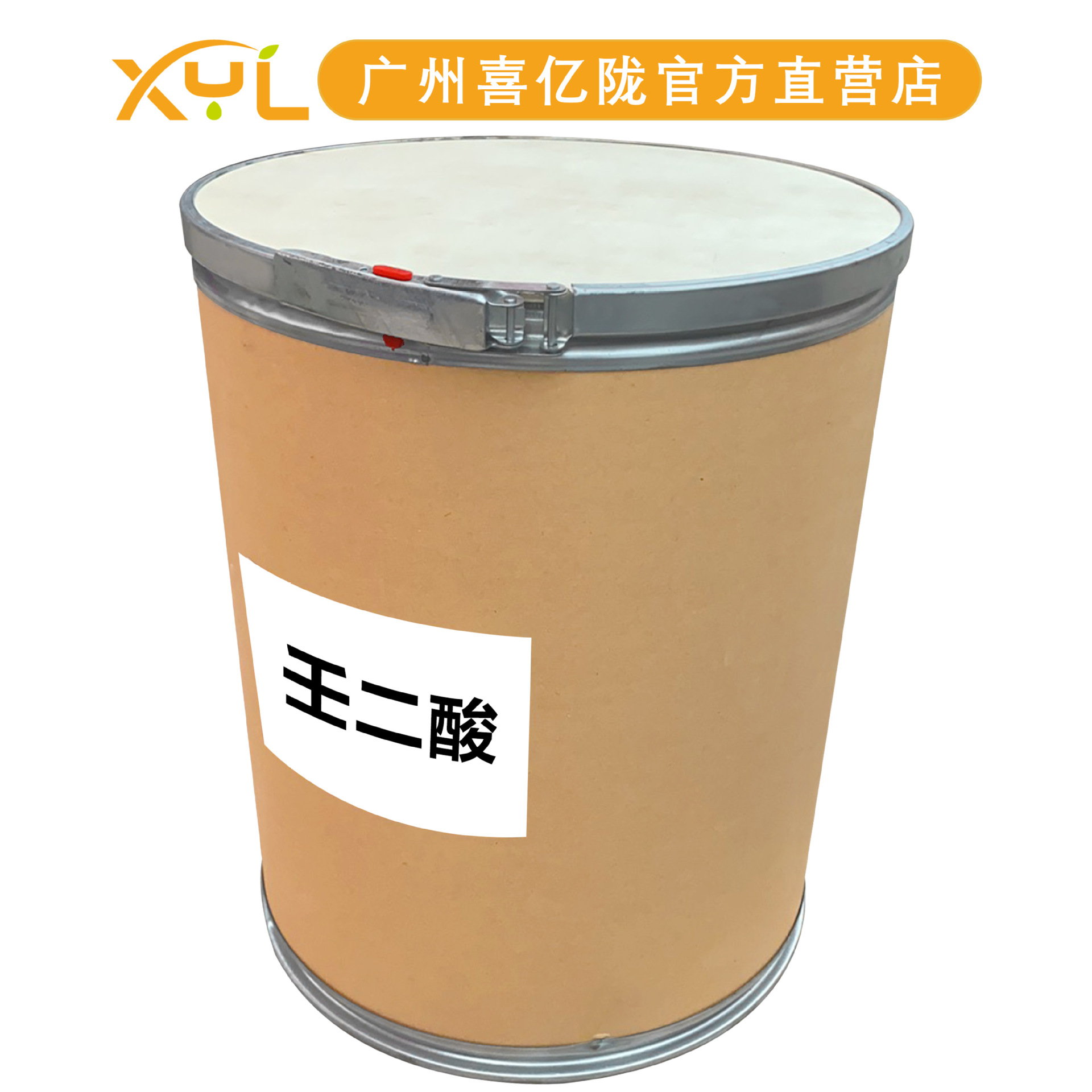 Factory Direct Sales Azelaic Acid Salicylic Acid Skin Care Cosmetic Raw Materials Minimum Order 10g