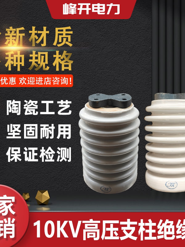 10кВ высоковольтный изолирующий переключатель Gn30-12/630A/1250A с группой заземляющего ножа ротационная керамическая изоляция