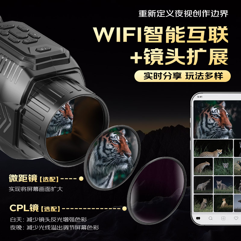 4K High-Definition Wifi Infrared Night Vision Device D15 Monocular Lightless Colorful Outdoor Hunting Video Telescope Cross-Border