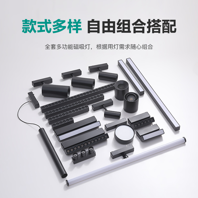 Surface-Mounted Magnetic Track Light for Home Use, Ultra-Thin Ceiling-Free Rail Spotlight, Led Without Main Light, Smart Dimmable Magnetic Light