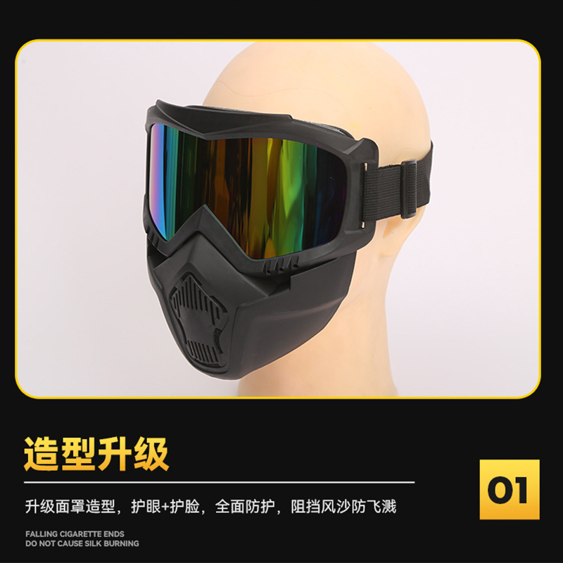 Harley Mask Goggles Mask Integrated Dustproof Windproof Sandproof Tactical Glasses Welding Anti-Glare Anti-Splash Mask