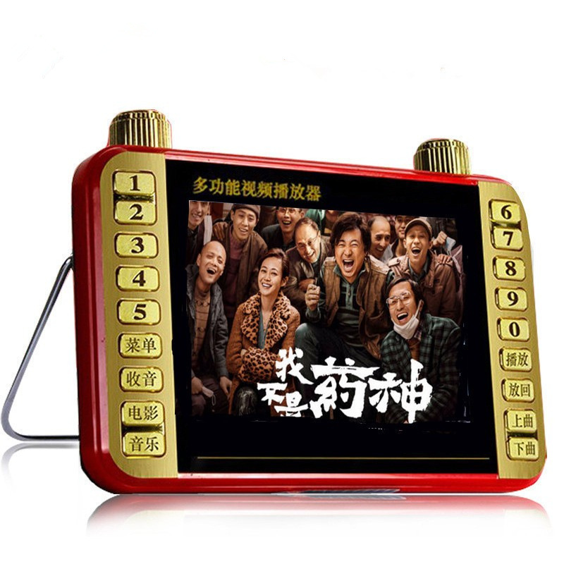 Wholesale Acoustic Guitar 4.3inch Tempered Screen Hd Theater Machine for the Elderly Video Machine Portable Card Singing Machine