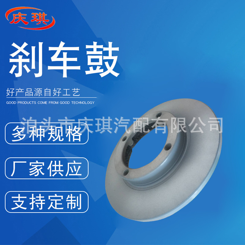 Supply brake drum suitable for Suzuki Alto Daewoo brake pad disc brake pad Alto brake disc Alto disc