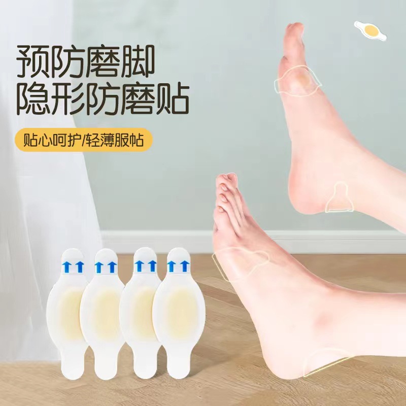Прозрачный невидимый антиизносный патч, утолщенный патч для пальцев, коллоидный передний и задний патч, гелевый патч, водонепроницаемый пузырьковый патч