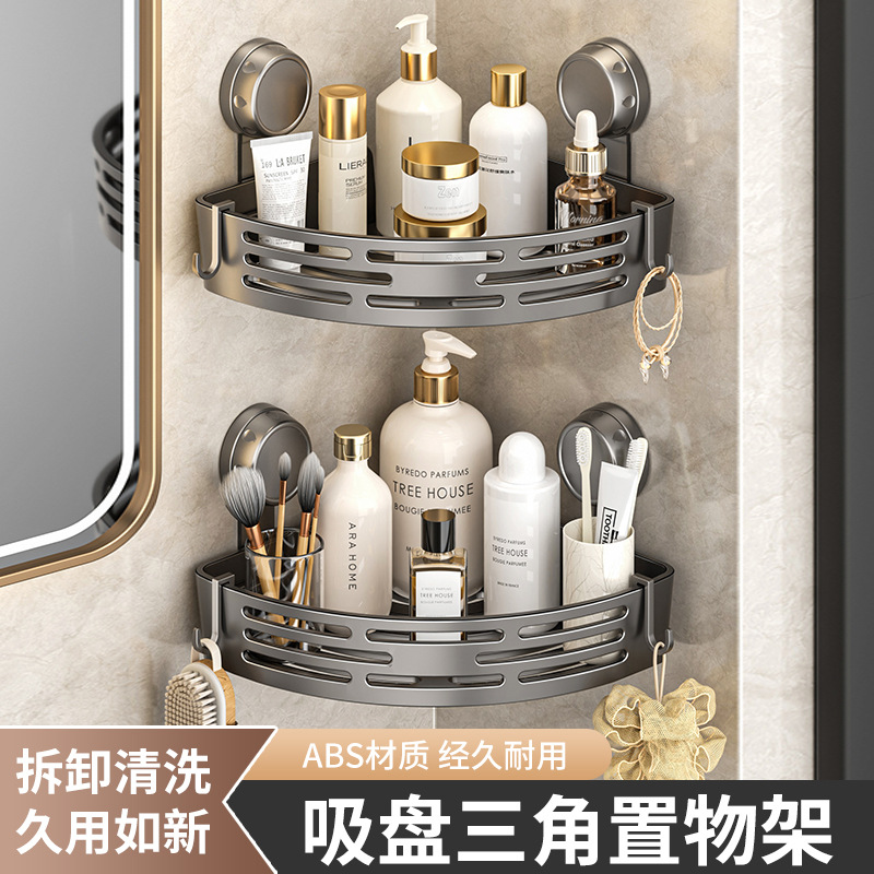 Bathroom Suction Cup Triangle Basket Storage Rack Bathroom Sink Corner Punch-Free Wall-Mounted Toilet Storage Rack
