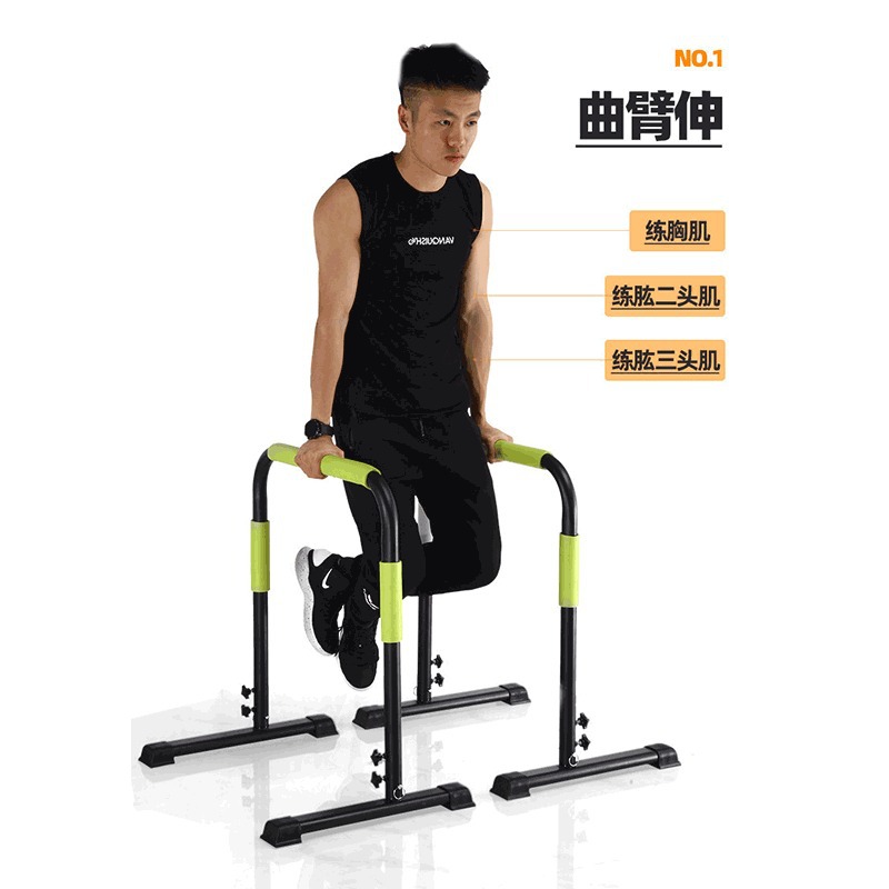 Pull-Up Device Split-Type Single Parallel Bar Function Push-Up Parallel Bar Double Arm Flexion and Extension Trainer Fitness Multi-Function