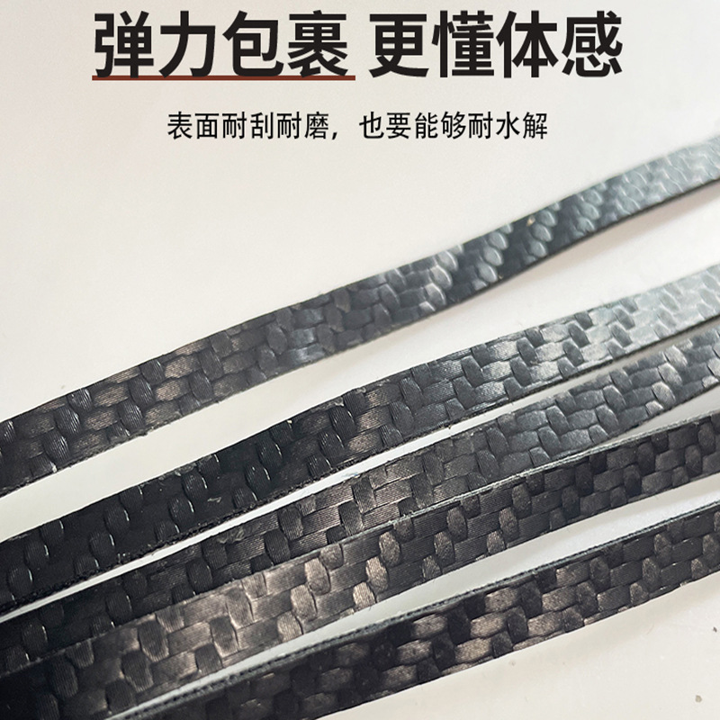 Table Tennis Racket PU Leather Carbon Fiber Texture Edge Guard Anti-collision Anti-collision Super Durable Self-adhesive Bottom Plate Protection