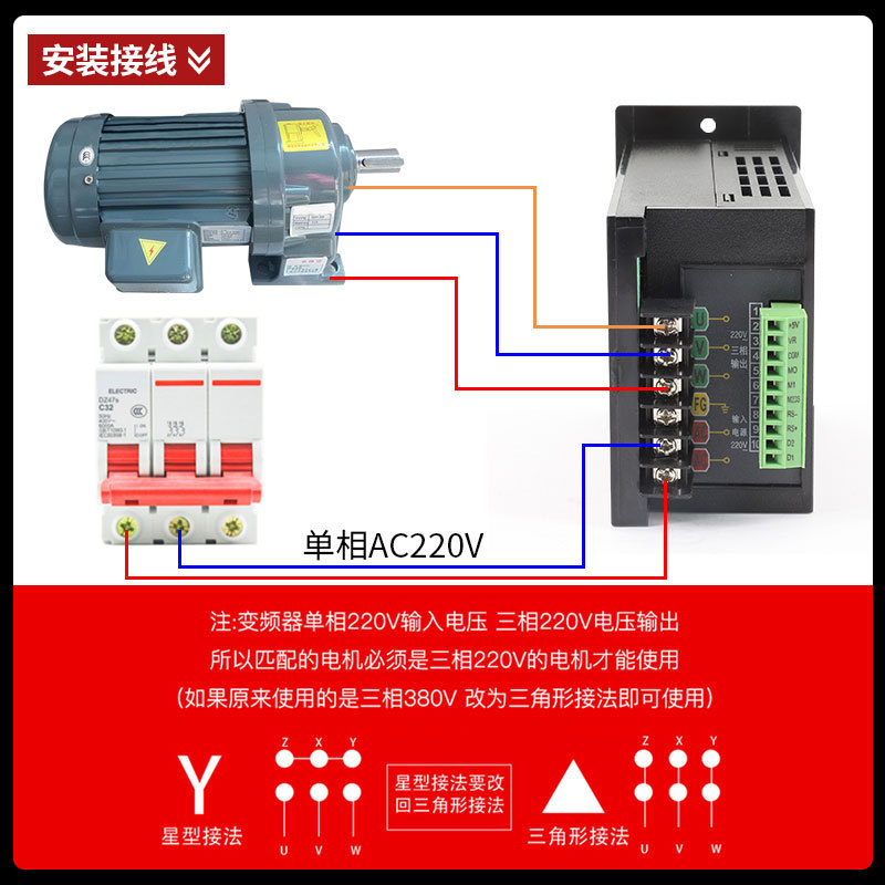 Small simple universal inverter single-phase 220V to three-phase 220V motor 200/400/750W low power