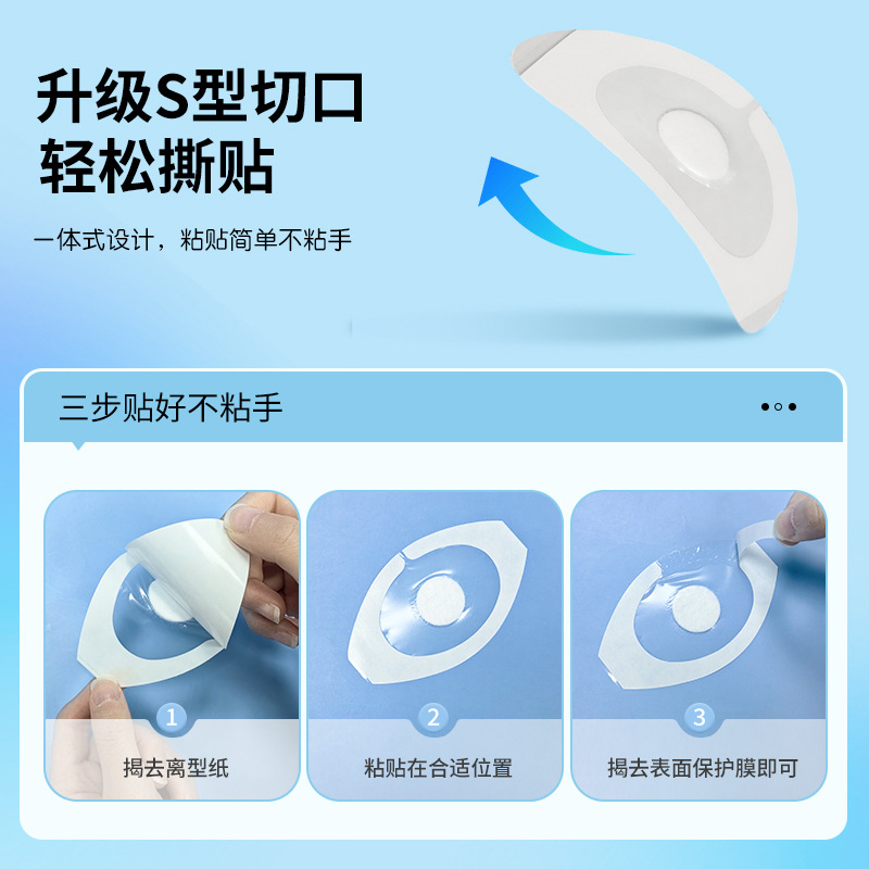 Hongsheng Baby Waterproof Umbilical Protection Patch Oval-Shaped Baby Swimming Patch Bath Patch 10 Pieces Boxed 6.5*9cm