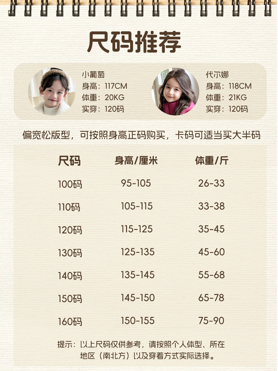 Children's Fur Coat Casual Children's Wear Bear Thickened Warm Hooded Boys' Baby's Fur Girls' Winter Coat