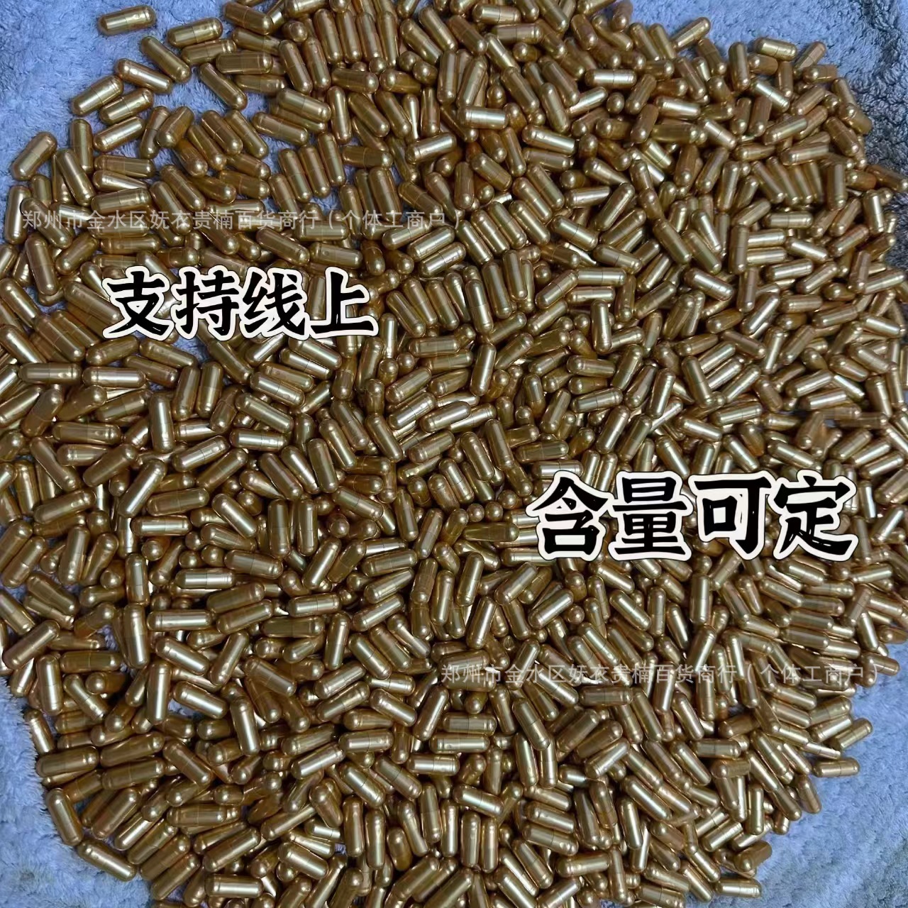 Angel Gold Batch Factory Enhanced Edition Capsules Super Strong Satiety Stubborn Old Medicine Jar Powerful Capsules Special Diet