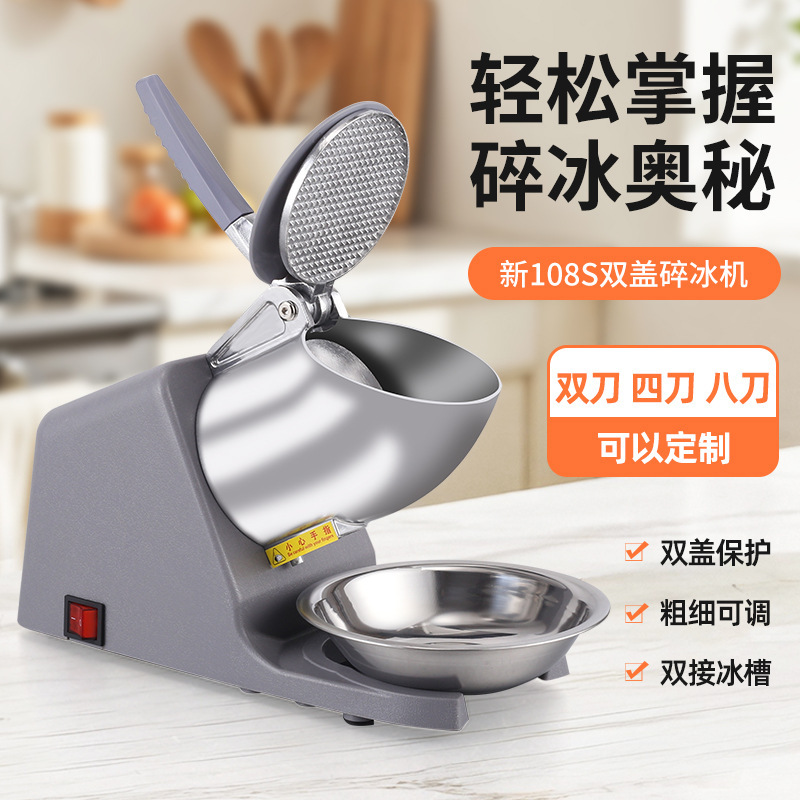 Бытовая машина для стружки снега, электрическая, мощная