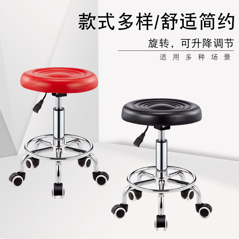 Небольшое круглое кресло, современное, простое, подъемное, для дома