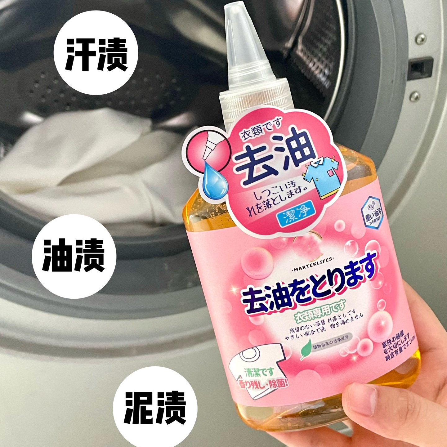 Активный ферментный очиститель для одежды Degreasing King, удаление стойких пятен, средство для сухой чистки, жидкость для обезжиривания без стирки