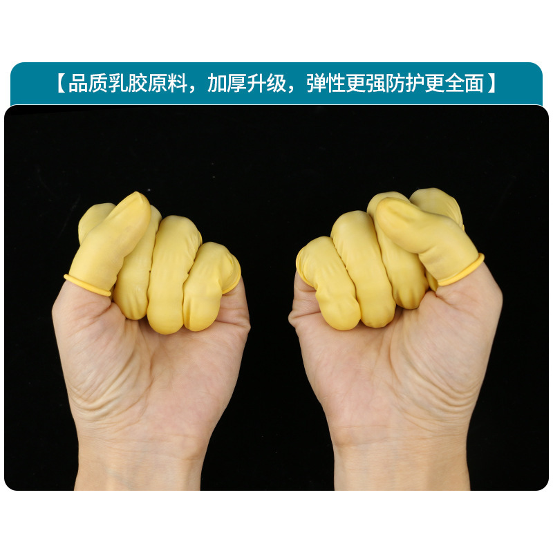 White Latex Finger Sleeve Dust-free Latex Finger Sleeve Disposable Dust-proof Finger Sleeve Protective Roll-up Finger Sleeve