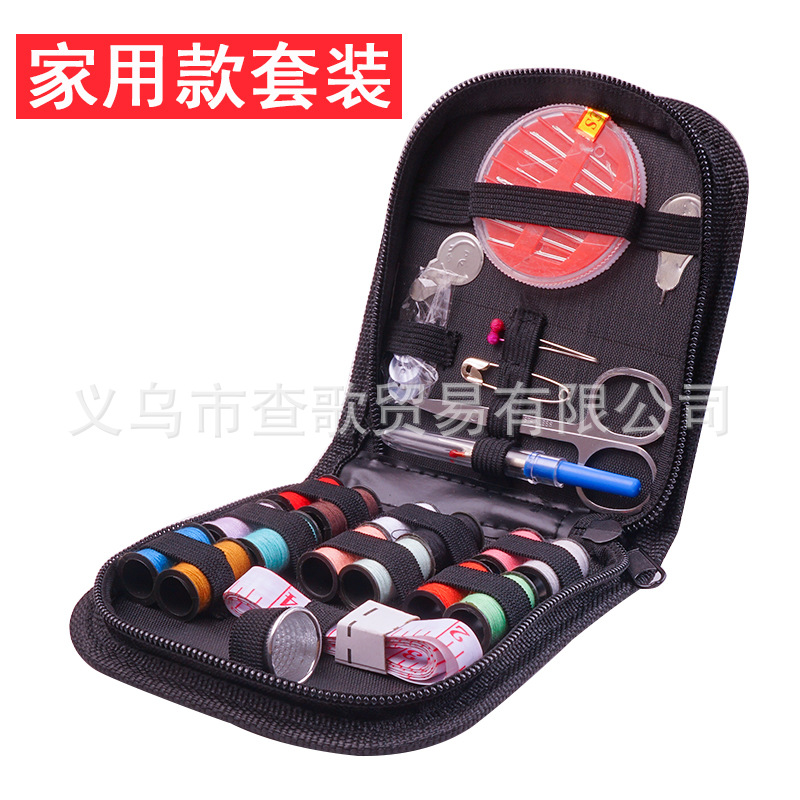 Portable sewing box 10 suit hand sewing household sewing accessories accessories hand sewing sewing sewing kit