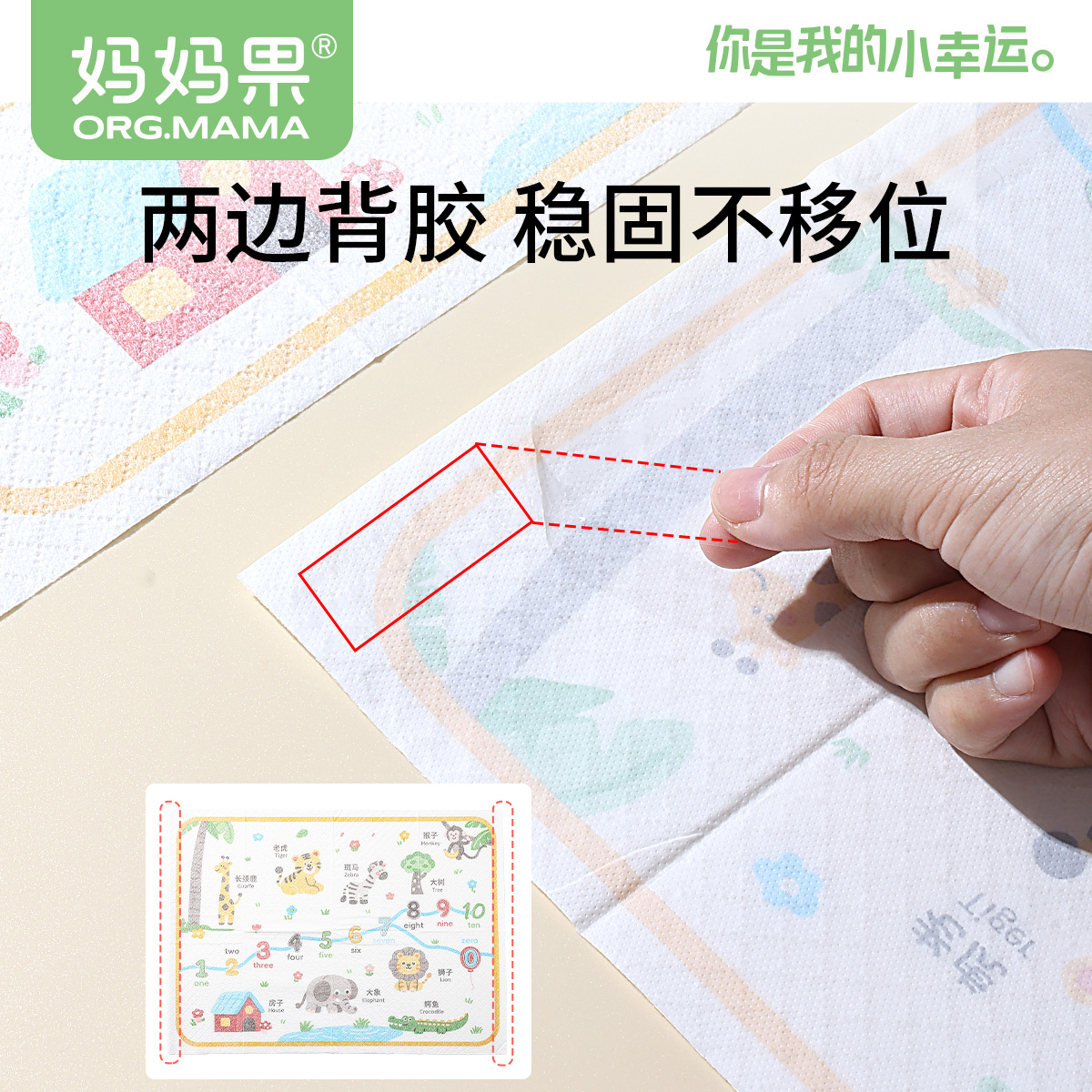 Mom Fruit Disposable Portable Baby Table Mat Children's Waterproof and Oil-Proof Home Outdoor Cartoon Table Cloth Placemat