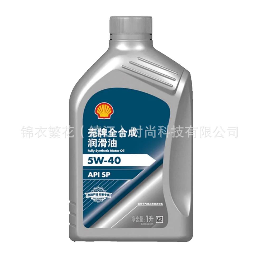 Shell-Brand Carefully Selected Blue Label Experts Exclusive Advanced Fully Synthetic Engine Oil 5W-30 5W-40 0W-20 Gasoline and Diesel Engine Oil