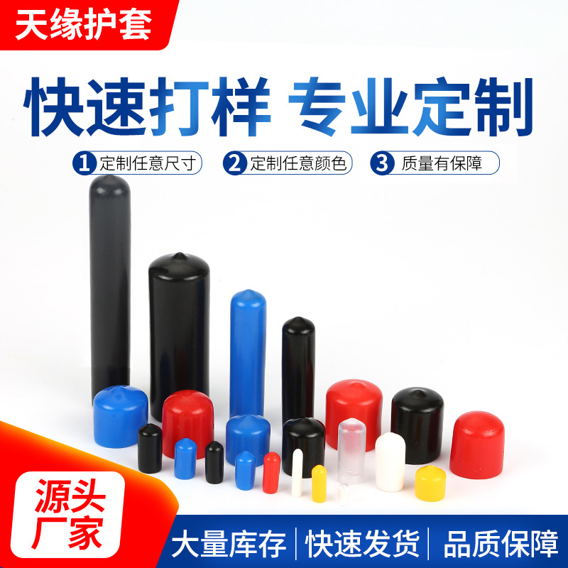 Пользовательский защитный чехол из ПВХ и резины с наружной резьбой, пылезащитный и противоударный, заглушка