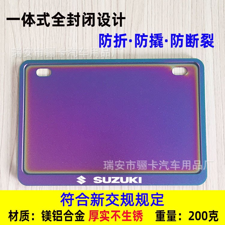 SKU Image