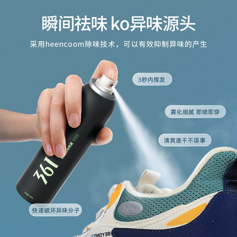 361 degree shoes and socks deodorant spray fragrance odor basketball shoes and socks shoe cabinet summer deodorant shoes degerm deodorant