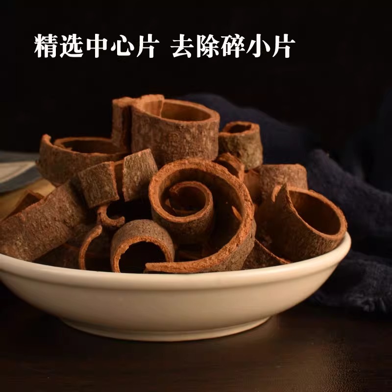 Cinnamon Chinese Herbal Medicine Authentic Official Flagship Store Spice Peel Authentic Cinnamon Slices Cinnamon Shreds Cinnamon Segments for Soup and Tea