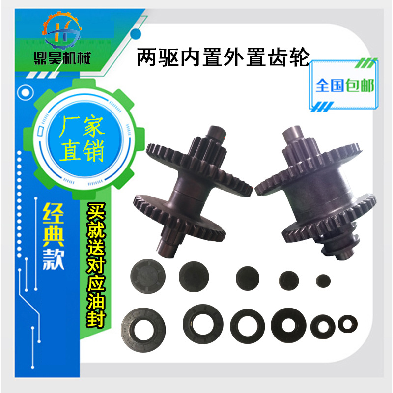 Аксессуары редуктора ротационного культиватора типа 500/800, четырехколесный привод, большой шестеренчатый шестигранный вал