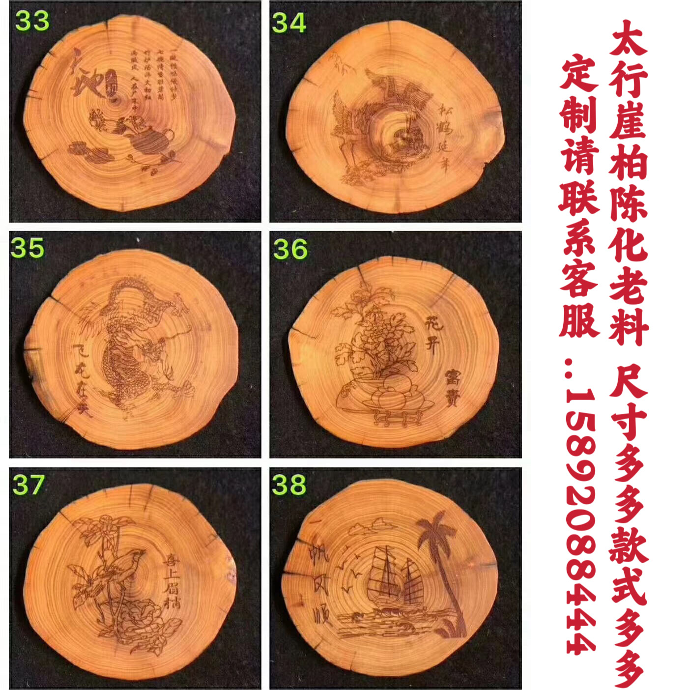 Taihang yabei base tea cup mat personalized teapot mat small handle pieces log solid wood crafts ornaments