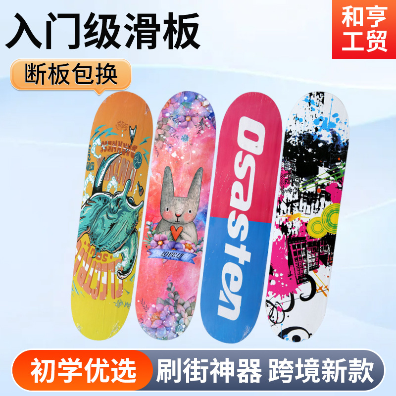 80 см кленовый двухсторонний скейтборд с четырьмя колесами для детей и подростков, оптовая продажа с наклейками