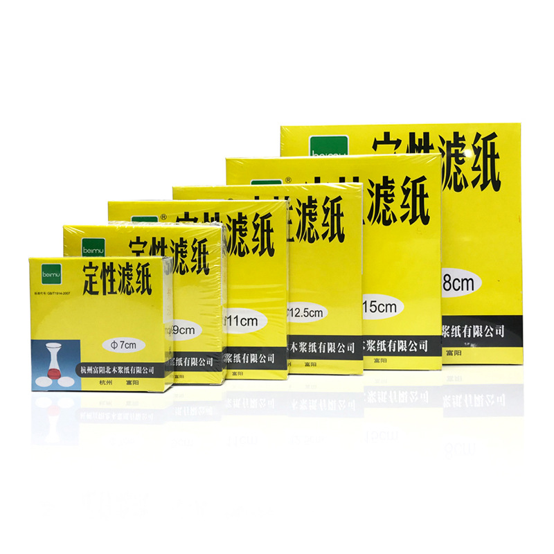 North Wood qualitative filter paper 7cm 9cm 11cm 12.5cm 15cm 18cm fast medium slow filter paper