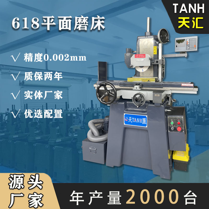 Поставка Тайвань M618S Wangpan/Fengbao высокоточный мокрый и сухой универсальный ручной плоскошлифовальный станок