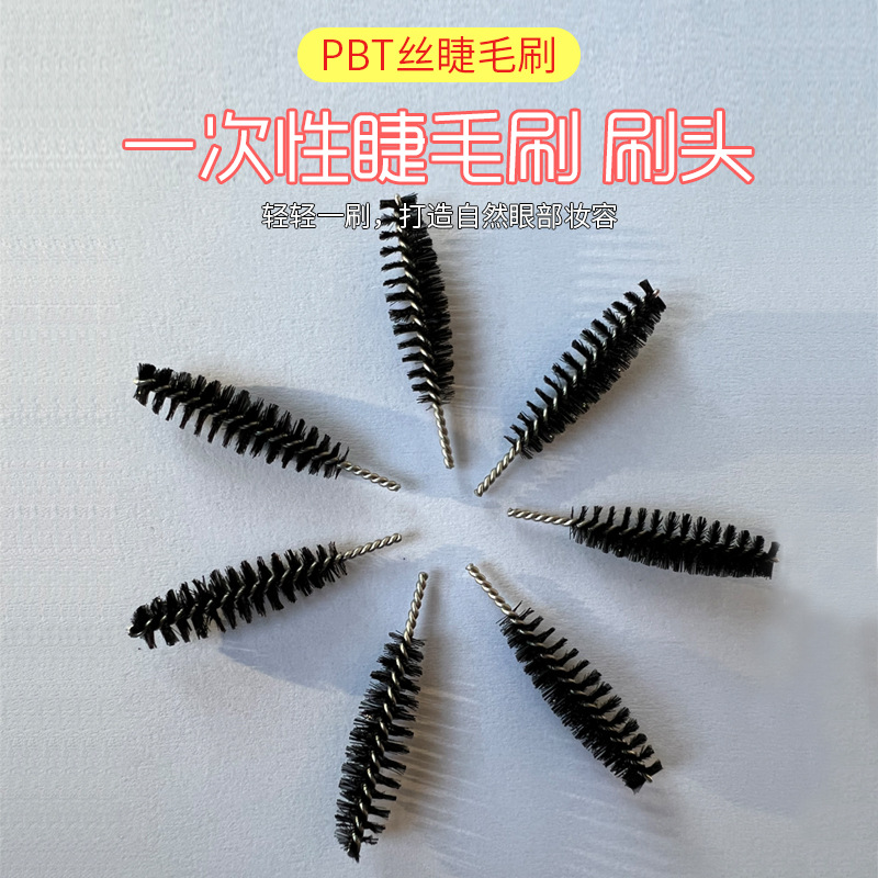 Черная одноразовая головка щетки для ресниц, спиральная щетка для ресниц, инструменты для макияжа, головка кисти для бровей, оптовая продажа