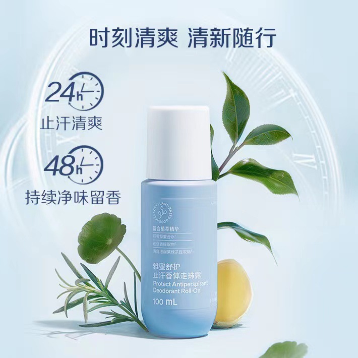 Новый антиперспирант An/Li, освежающий, лосьон для тела с шариками, дезодорант для подмышек