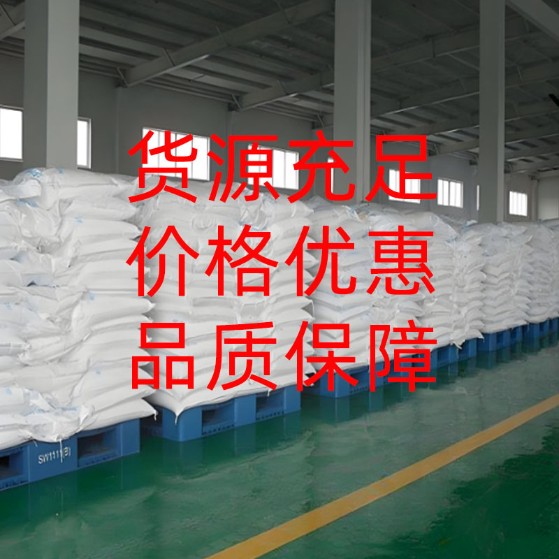Supply Borax Industrial Grade Cleaning Agent Containing 95% Borax Starting from 500g, Large Quantity Discount, Shipped from Guangzhou